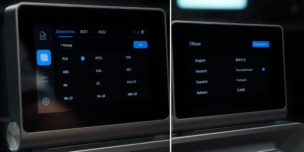 Management language options