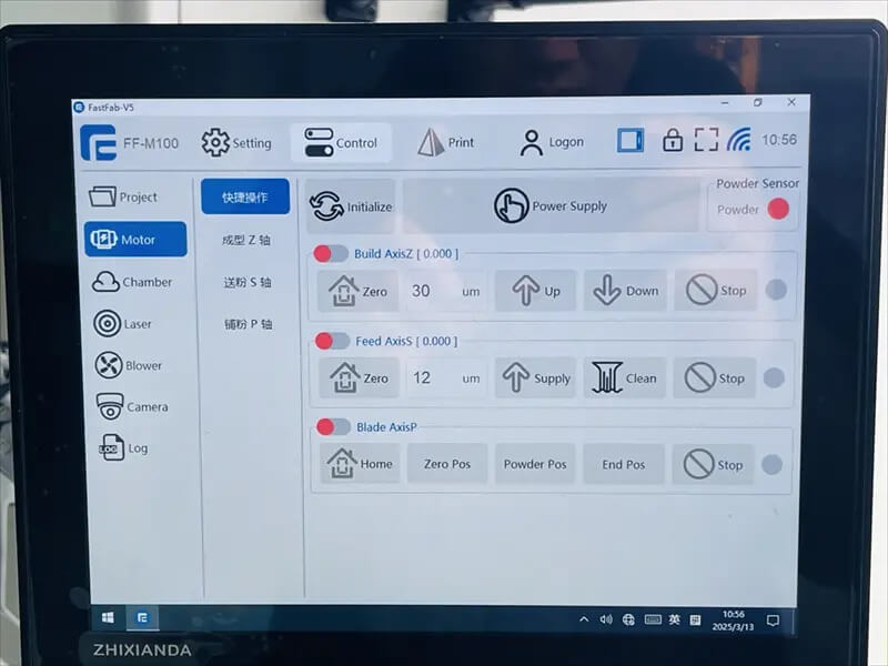 Чистий та інтуїтивно зрозумілий інтерфейс користувача програмного забезпечення для управління FastFab.