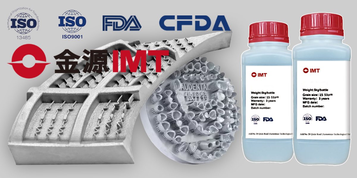 Сферичний порошок IMT CoCrWMo для 3Д друку в стоматології
