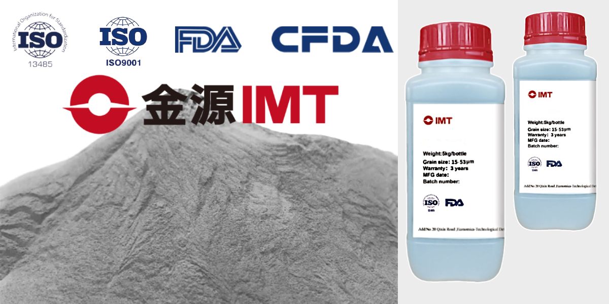 Порошок IMT H13 для 3Д друку металевих виробів