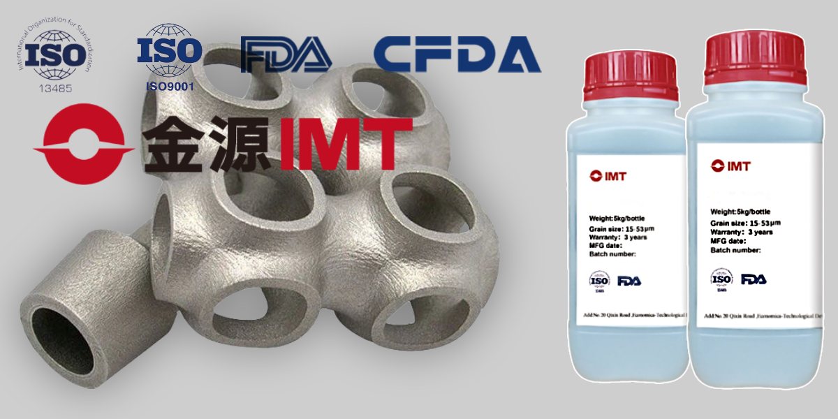 Титановий порошок IMT TA15 для 3D-друку 15-53 мкм 5 кг